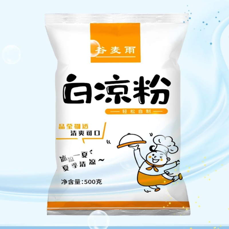 正宗白凉粉儿童专用果冻粉冰粉自制家用摆摊商用批发模具教程