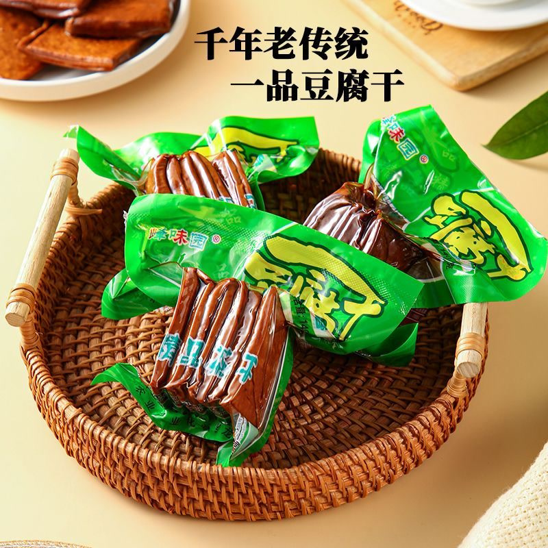 15包整块豆干五香豆腐干整箱批发卤味茶干香干厂家直销速食凉拌菜