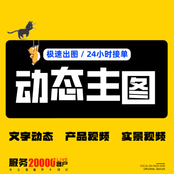 p图片处理证件照PS修图改图文字专业图片抠图无痕动态主图详情页