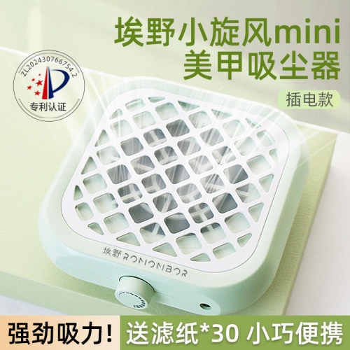 埃野mini吸尘器无刷涡轮静音便携