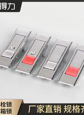 MS603按钮锁配电柜门锁文件柜锁电箱平面锁弹跳锁开关柜消防门锁