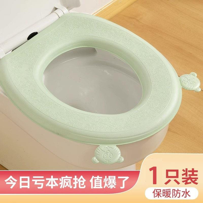 防水马桶坐垫垫子四季通用夏季厕所家用坐便套硅胶马桶圈盖坐便垫