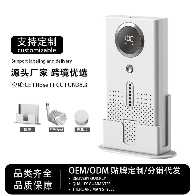 跨境空气净化器家用卧室除味器冰箱保鲜车载厕所香薰臭氧除臭器