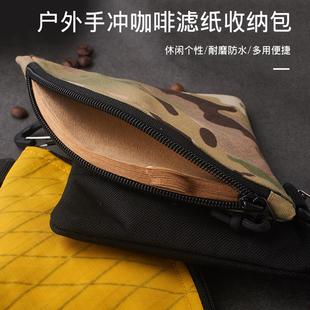 手冲咖啡滤纸收纳包 PAC尼龙多用零钱袋 V01 V02户外露营防水X