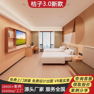 桔子3.0连锁酒店家具全套定 制民宿专用床箱宾馆标间床屏翻新改造