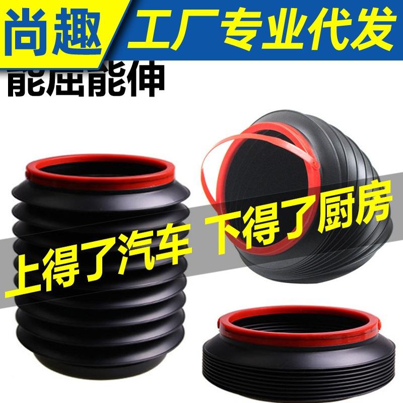 车载垃圾桶汽车内用可折叠便携式创意水桶多功能迷你伸缩雨伞收纳