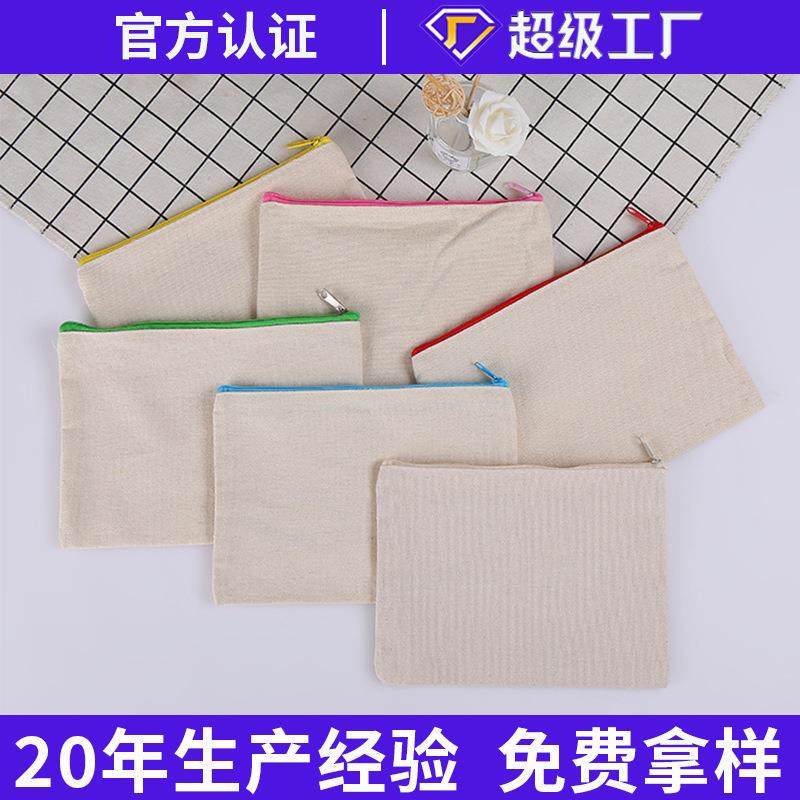 厂家现货大容量学生帆布笔袋 学生文具方形拉链铅笔袋定制