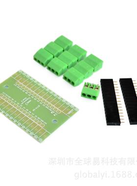 Nano 扩展板 NANO IO Shield V1.O 简易扩展板（DIY）