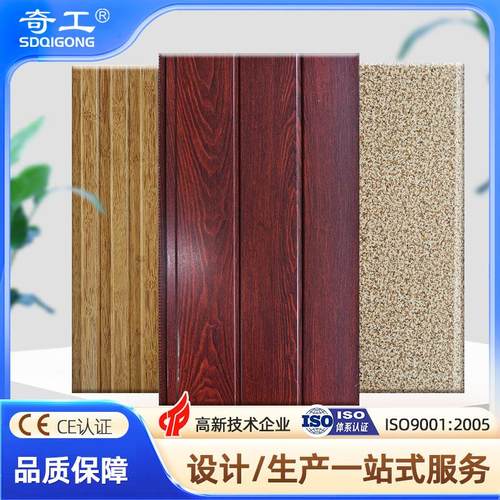 家装岗亭外墙保温装饰隔热防火一体板保温材料聚氨酯金属雕花板