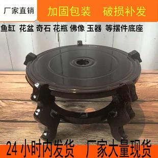 厂家摆件木底座玻璃瓶座鱼缸木底座花盆花瓶净水缸过滤缸底托