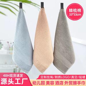 毛巾厂全棉33*33大方巾 成人纯棉吸水擦手巾柔软广告礼品毛巾