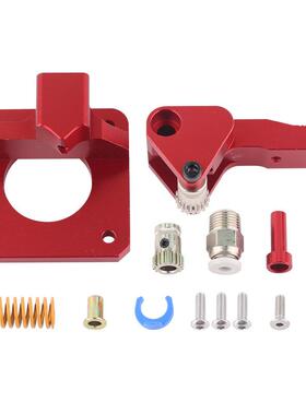 3d打印机配件 双滑轮挤出机 红色CR-10S PRO Ender-3 Btech送料机