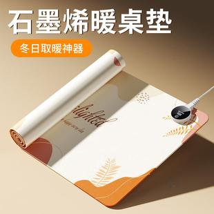 加热鼠标垫办公室发热垫卡通超大桌面恒温写字电脑键盘暖桌垫