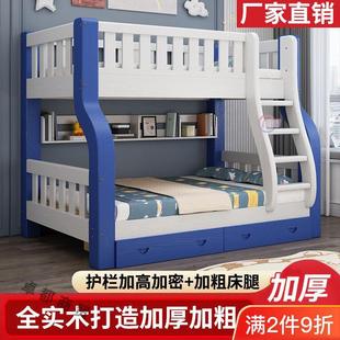 上下床子母床双层床带储物高低床多功能两层上下铺木床小孩儿童床