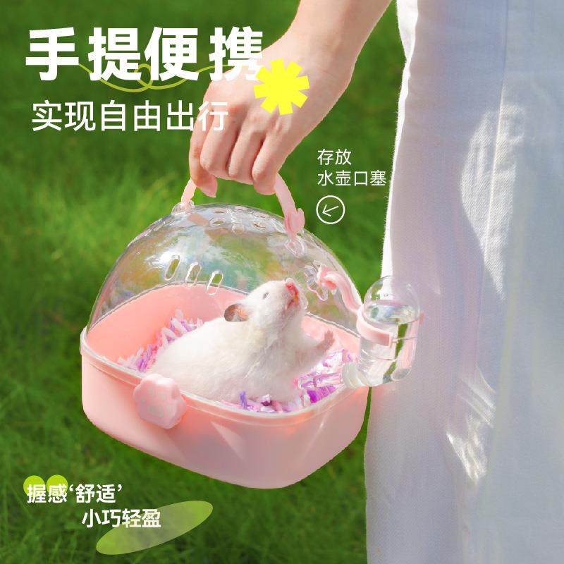 布卡星仓鼠笼子专用花枝蜜袋鼯用品便携外出包大空间金丝熊外带笼