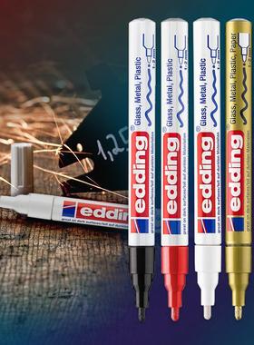 德国油漆笔edding751防酒精耐高温防水不掉色金属玻璃工业记号笔