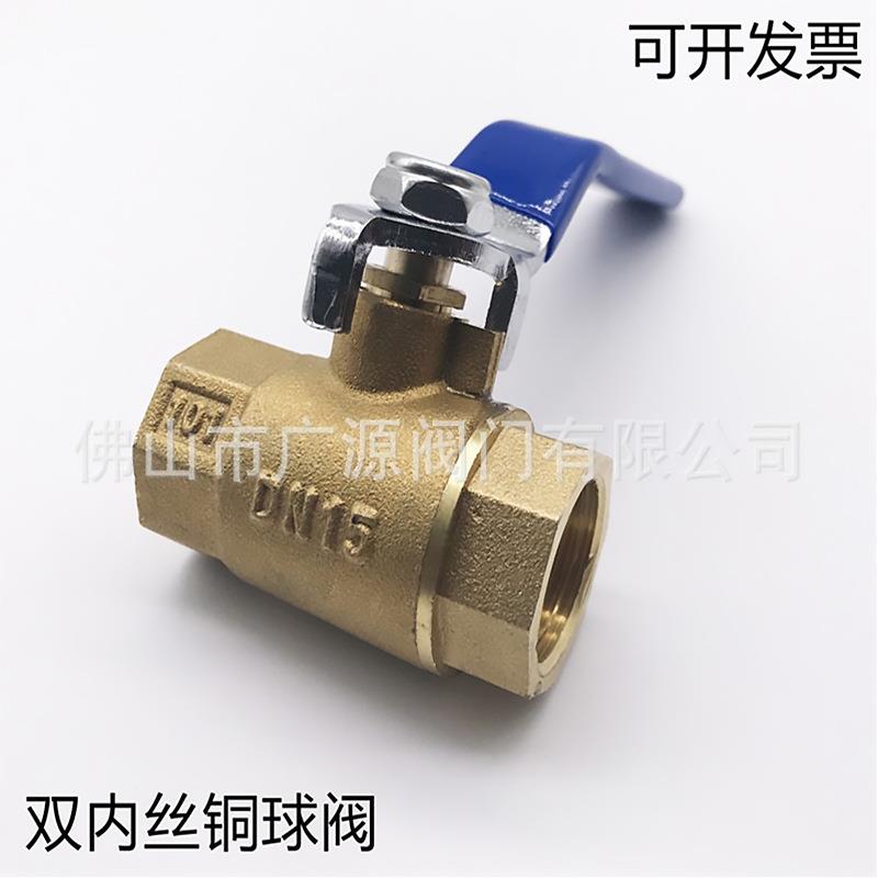铜球阀 加厚内丝球阀水开关4分6分 家用水阀开关DN25/2分 3分