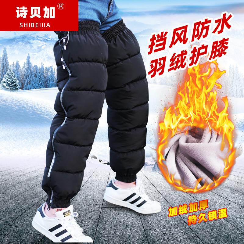 电动车护膝冬季保暖骑车骑行护腿加厚电瓶摩托车挡风防水防寒男女