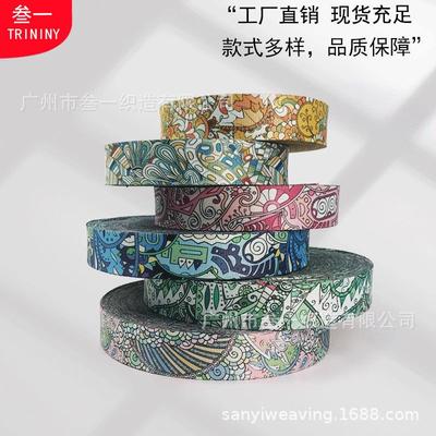 厂家直销3.8cm插画印花织带箱包织带涤纶热转印织带服装辅料织带