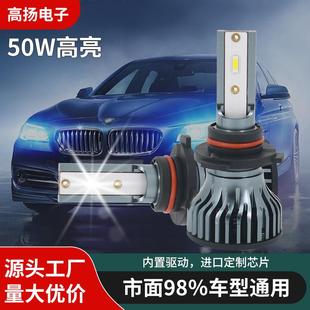 现货热销F2 1860内置高亮LED汽车大灯远近一体前照灯强光雾灯