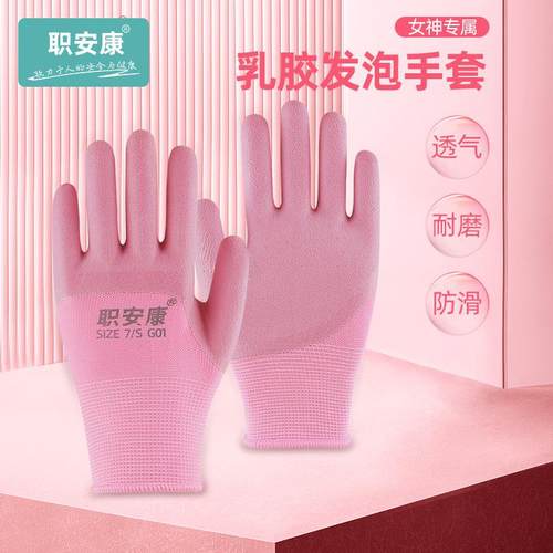 女士手套赶海专用抓螃蟹防夹防水户外宠物劳动采摘园艺防护