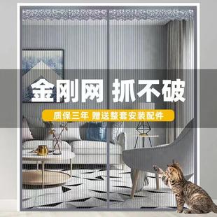防蚊虫门帘魔术贴免打孔加密磁块卧室家用隔断帘子 金刚网纱窗夏季