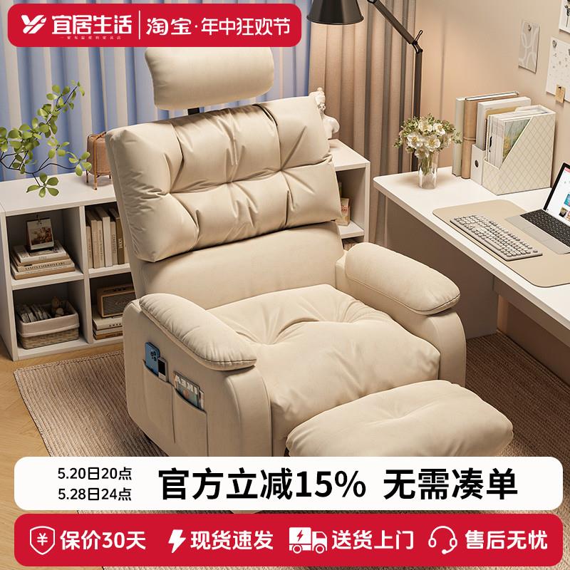 0A懒人沙发可躺可睡家用电脑椅宿舍单人沙发椅子舒服久坐网吧电竞