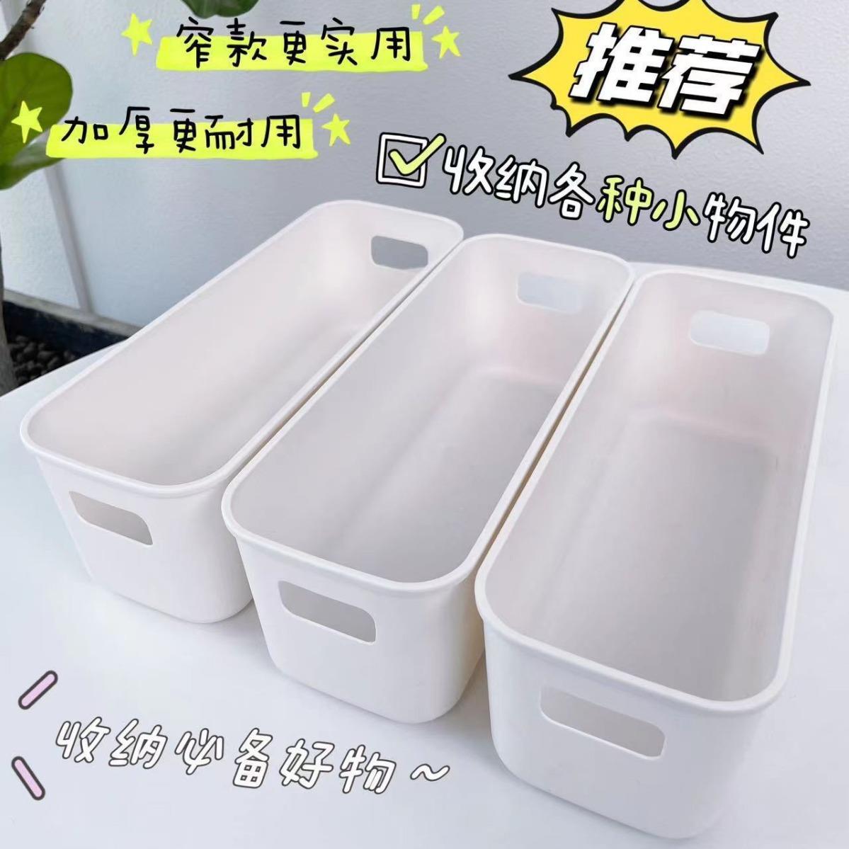 手机壳收纳盒分隔神器衣橱柜储物抽屉桌面长条整理筐窄长型收纳盒