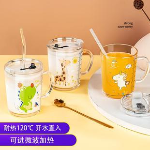 可爱喝水茶杯带把 吸管玻璃杯家用儿童水杯带盖刻度牛奶杯子女夏季