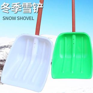塑料锹铲 塑料锨 加厚塑料锹 垃圾铲 塑料铲子粮食铲雪铲 锹 钢化