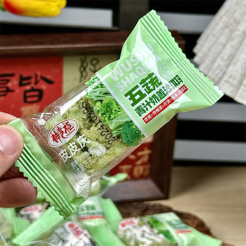 *神掌柜 五蔬青汁奶M盖包蔬菜代餐零食网红饱腹1沙琪玛