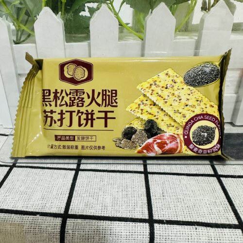 【严选】黑松露火腿苏打饼干整箱装三色黎麦奇亚籽礼盒休闲解馋零