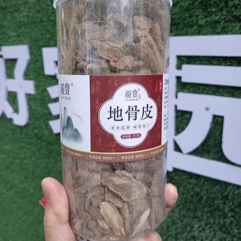 【优选】植宴中药材正品新货野生地骨皮 杞根地骨枸杞根红榴