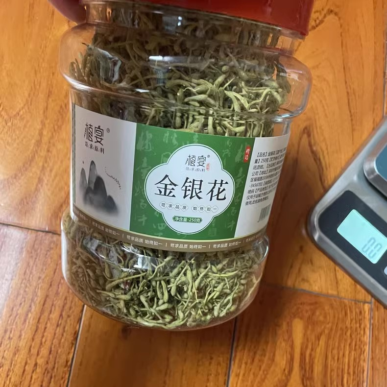 【优选】植宴金银花克级野生干中药材清火散装降肝火洗澡婴