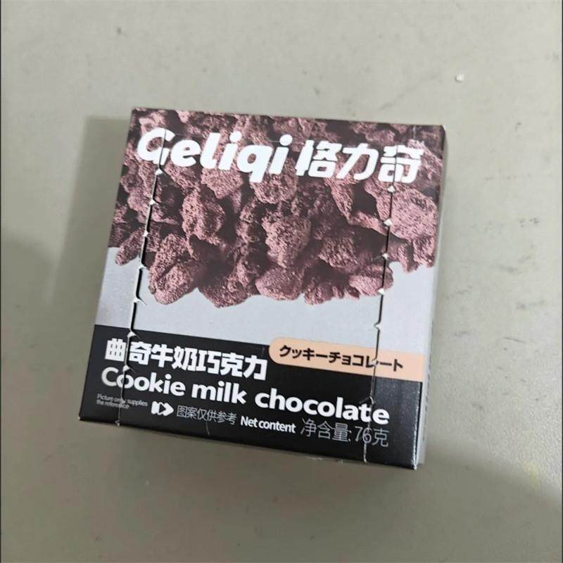 *格力奇夹心巧克力纯可可网红办公室下午茶追剧脂i聚会爆款休闲零