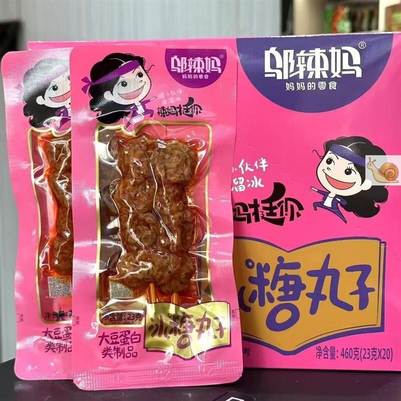 邬辣妈素羊肉串素冰糖丸子QQ素蹄筋串烧100素牛肉丸麻辣辣条零