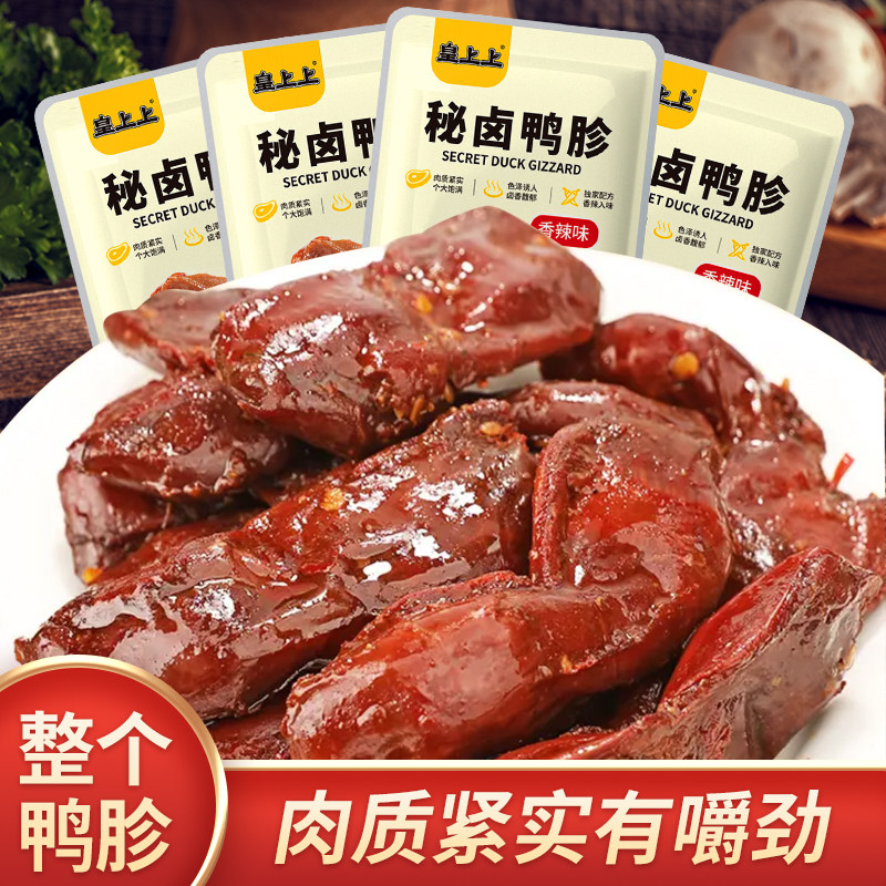 *桑椹桑葚无条哟嗨呆500g山楂添加剂宝宝山楂R原味干片促销零食不