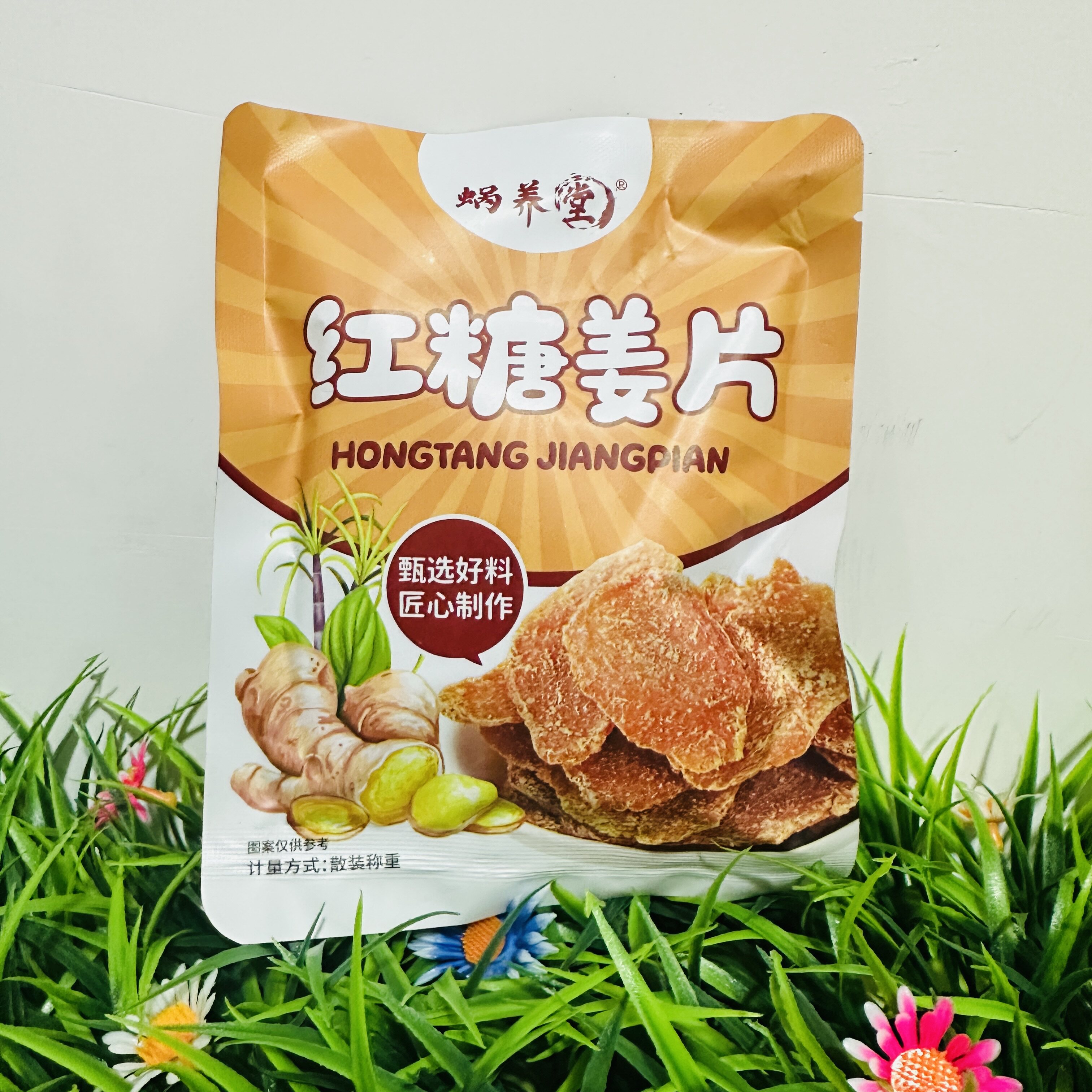 【严选】红糖姜片正宗开袋即食泡茶暖胃古法山东沂蒙姜特产零食