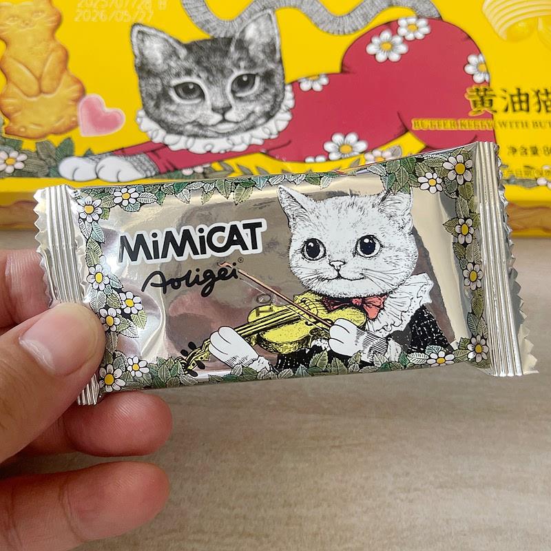 -奥力给黄油猫酪饼干曲奇薄脆黄油芝士咖啡味早餐解馋休闲零食小