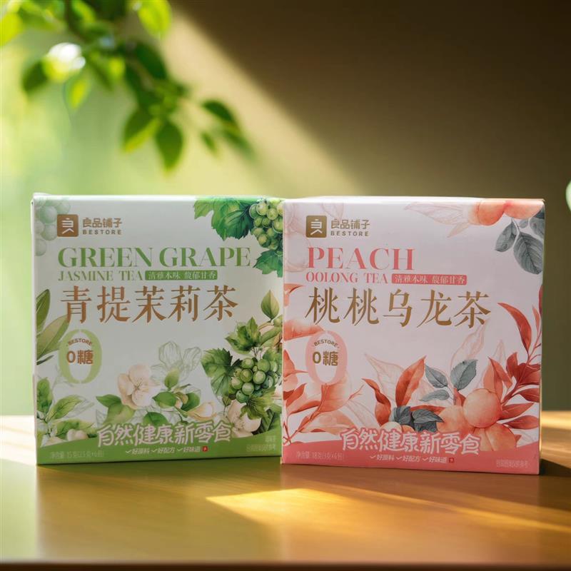 /良品铺子青提茉莉茶桃桃乌龙茶1盒 内含6包 冷热泡花茶绿茶调味