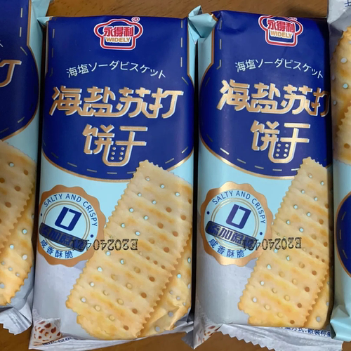 【优选】永得利海盐苏打饼干无添加蔗糖咸味饼干休闲零食早餐