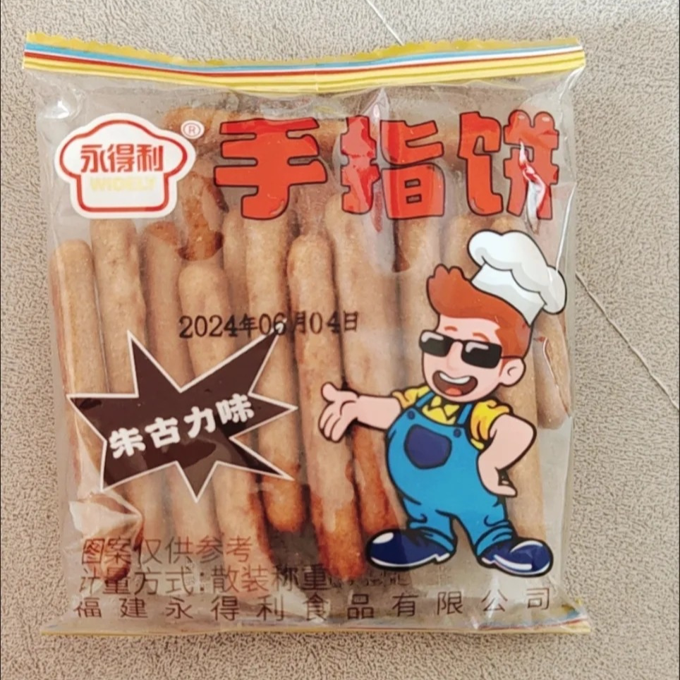 【优选】永得利手指饼干牛奶味棒朱古力巧克力奶油味香酥饼干