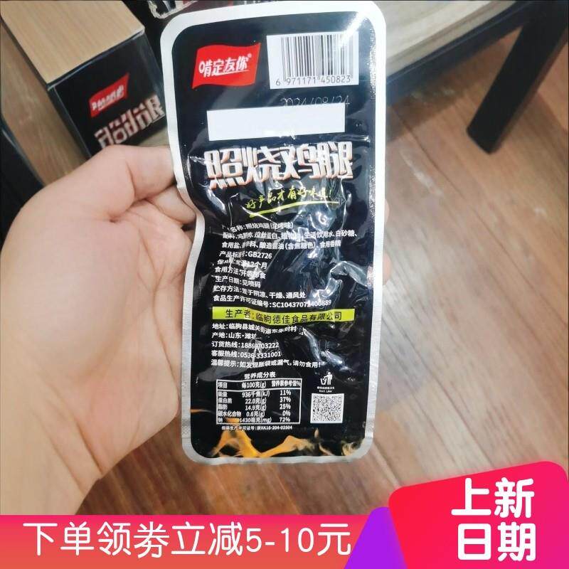 /手工制作椒盐牛舌饼传统糕点酥饼馅饼独立包装零食小吃咸味小烧