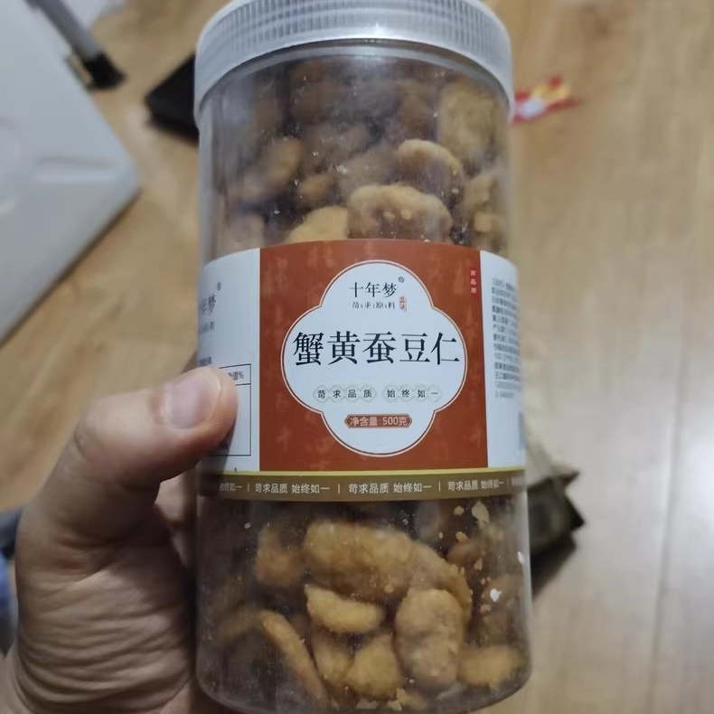 【优选】油炸香酥蚕豆瓣兰花豆去壳蚕豆片牛肉味蟹黄大小包装