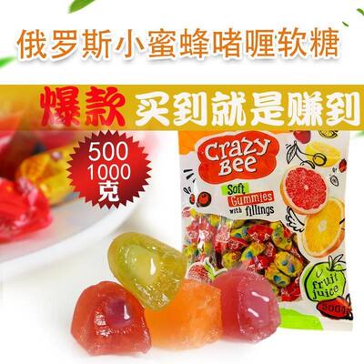 *.新橡皮进口小蜜蜂软n糖CrazyBee爆浆夹心软糖混合口味俄罗斯日