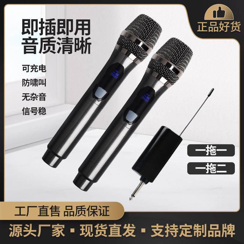 无线麦克风充电款话筒万能麦声卡电脑功放拖拉箱通用一拖一18650