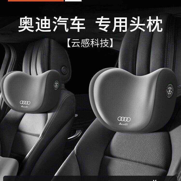 【定做各种车标】 奥 迪全系专用汽车头枕护颈枕记忆棉腰靠
