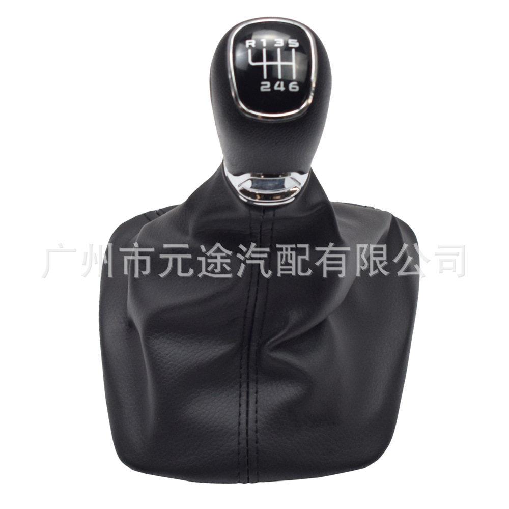 适用于斯柯达明锐 A5 A6 2004-2012排挡头换档镀铬变速杆带皮革套