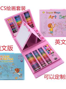208PCS件画笔套装儿童礼品美术绘画彩色水彩笔蜡笔带画板文具套装