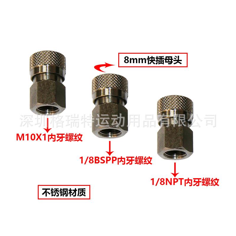 厂家不锈钢短款内外牙母头快插M10*1、1/8BSPP、1/8NPT螺纹